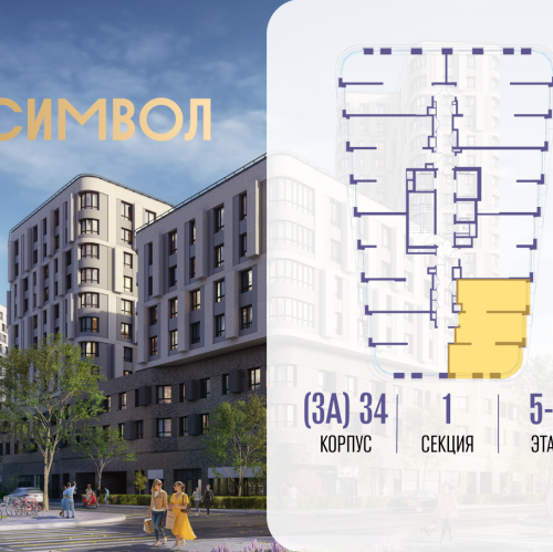 2-комн квартира ул Золоторожский Вал, вл. 11, корп. 34