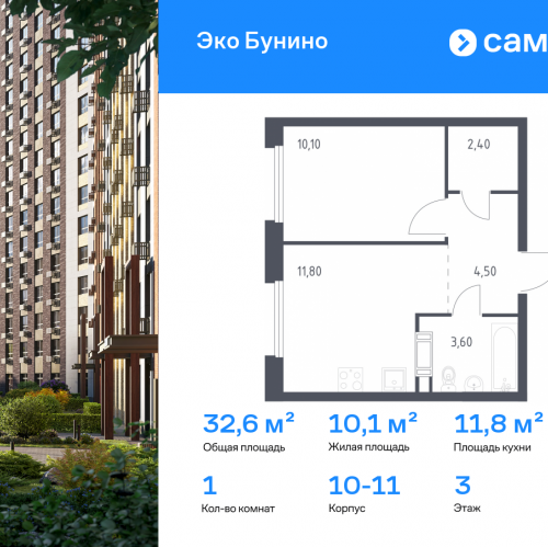1-комн квартира проспект Куприна, 30к1