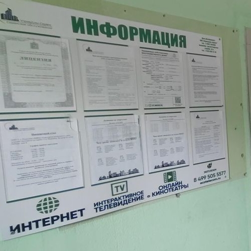 2-комн квартира Подольск, Юбилейная улица, 7а