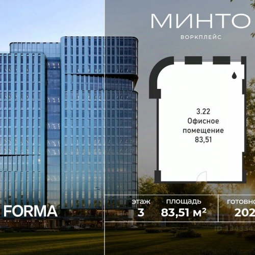 Офис Волоколамское ш,  д. 32