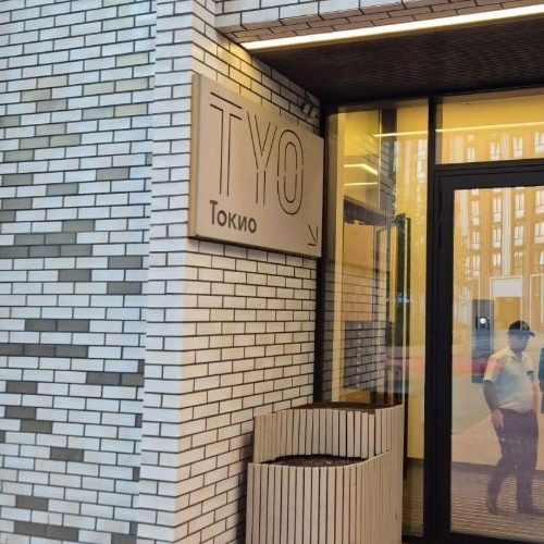 2-комн квартира Волгоградский проспект, 32/3к2