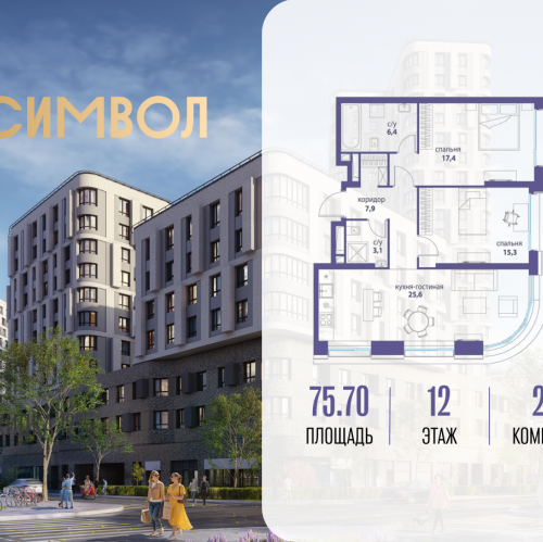 2-комн квартира ул Золоторожский Вал, вл. 11, корп. 34