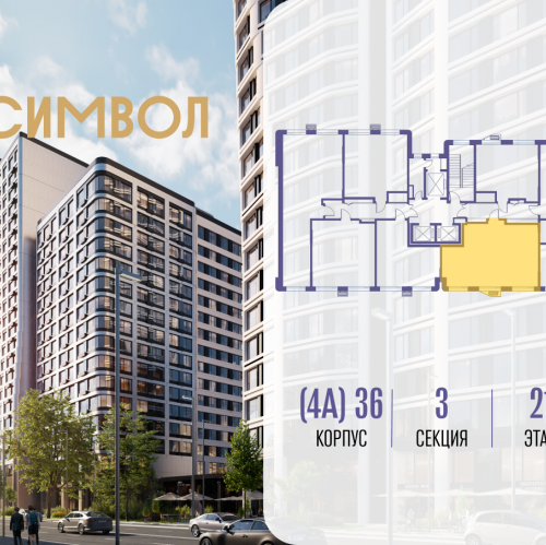 2-комн квартира ул. Золоторожский Вал, вл. 11, стр. 46