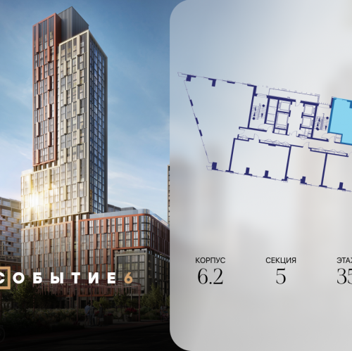 3-комн квартира ул. Лобачевского, корп. 6.2