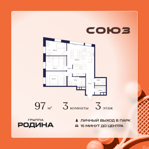 3-комн квартира Сельскохозяйственная ул., 26, стр. 11