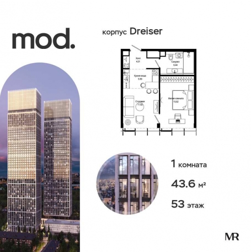 1-комн квартира внутригородская территория муниципальный округ Марьина Роща, 4-я улица Марьиной Рощи, дом 10