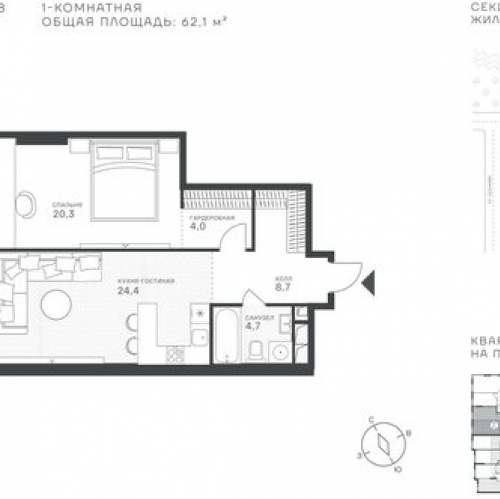 1-комн квартира Крылатская ул,  д. 33 к2