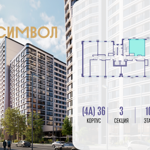 1-комн квартира ул. Золоторожский Вал, вл. 11, стр. 46