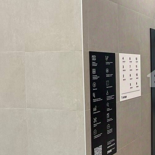 3-комн квартира Складочная улица, 2