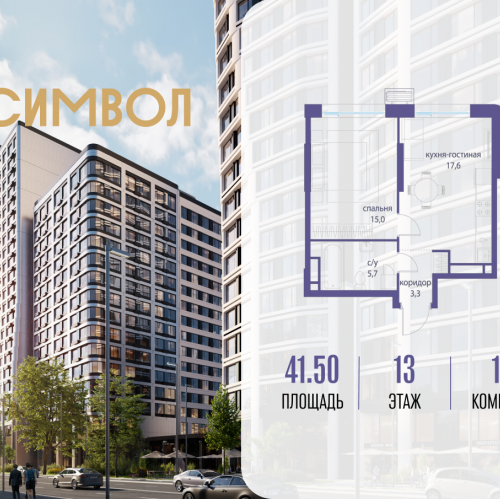 1-комн квартира ул. Золоторожский Вал, вл. 11, стр. 46