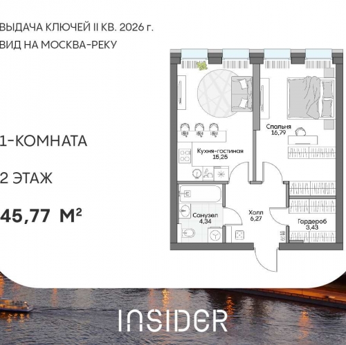 1-комн квартира Автозаводская ул, вл. 24к1