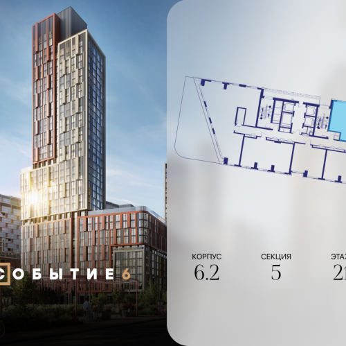 3-комн квартира ул. Лобачевского, корп. 6.2