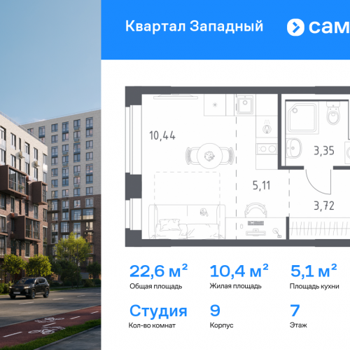 Студия Боровское шоссе, 62к9