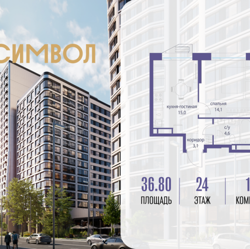 1-комн квартира ул. Золоторожский Вал, вл. 11, стр. 46