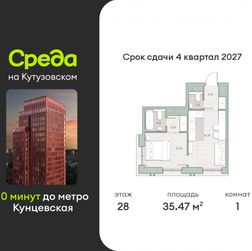 1-комн квартира ул. Ивана Франко, земельный участок 22/1