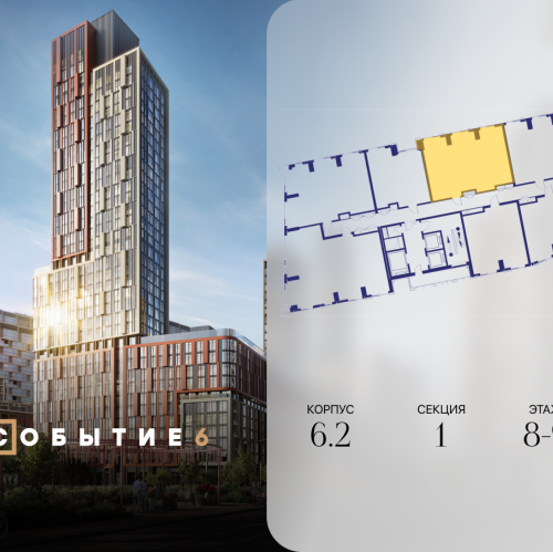 2-комн квартира ул. Лобачевского, корп. 6.2