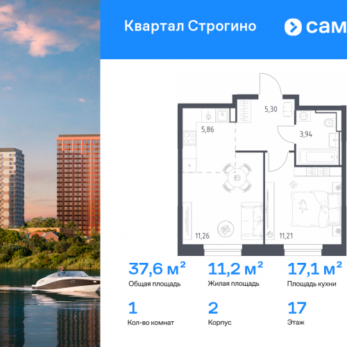 1-комн квартира Красногорск г, жилой комплекс Квартал Строгино, к2