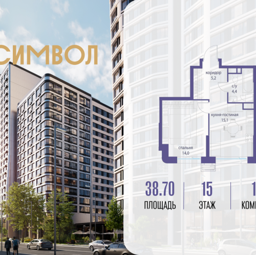 1-комн квартира ул. Золоторожский Вал, вл. 11, стр. 46