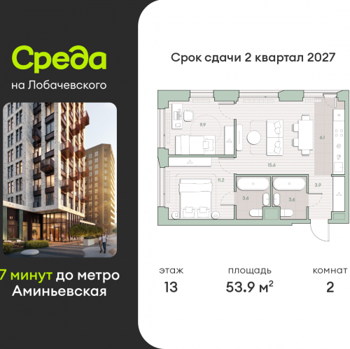 2-комн квартира Очаковское шоссе
