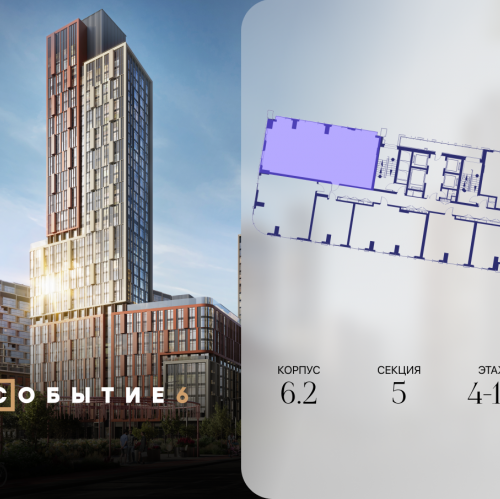 4-комн квартира ул. Лобачевского, корп. 6.2