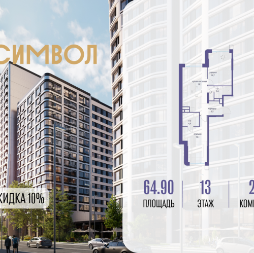 2-комн квартира ул. Золоторожский Вал, вл. 11, стр. 46