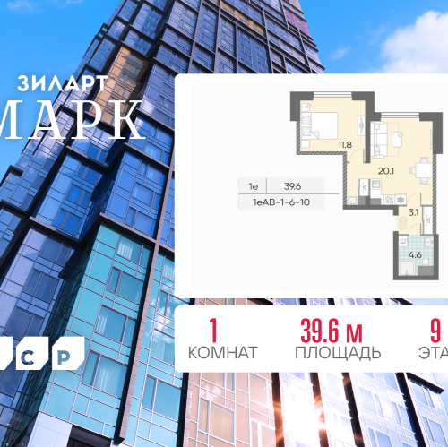 1-комн квартира Марка Шагала набережная, д.1к2