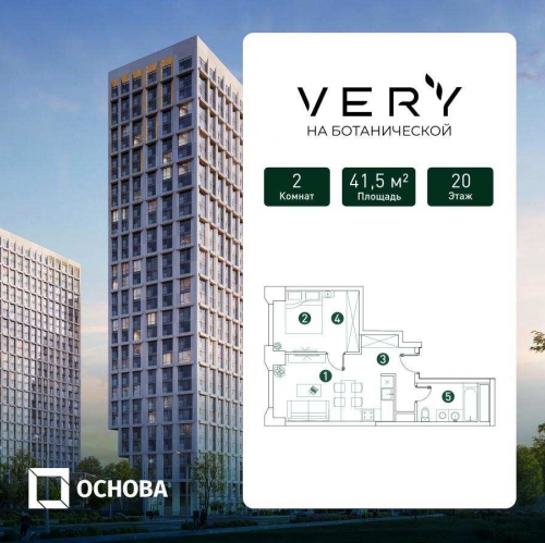 2-комн квартира Ботаническая ул., вл.29