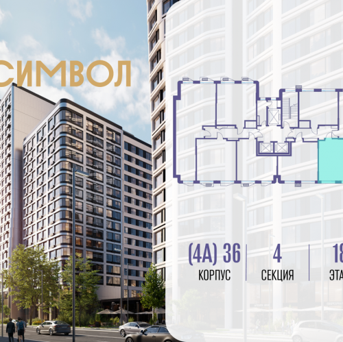 1-комн квартира ул. Золоторожский Вал, вл. 11, стр. 46
