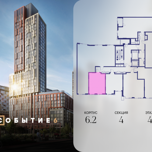 Студия ул. Лобачевского, корп. 6.2