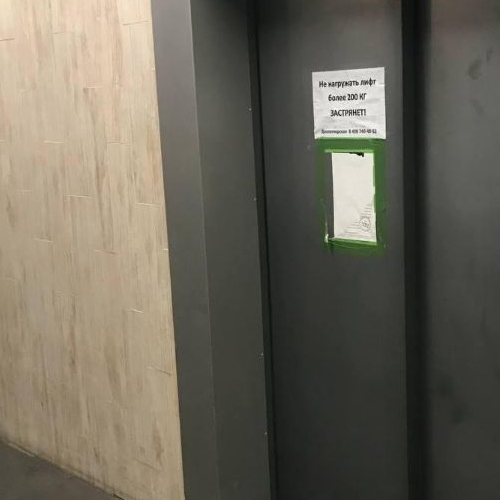 1-комн квартира Химки, улица Имени К.И. Вороницына, 1к1