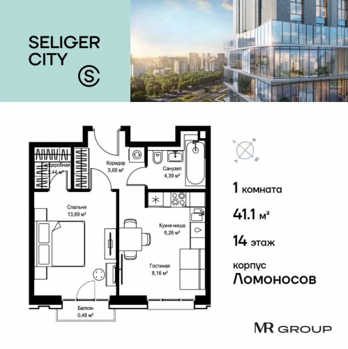 1-комн квартира Дмитровское шоссе, вл. 87