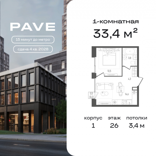 1-комн квартира 2-й Павелецкий пр., 7