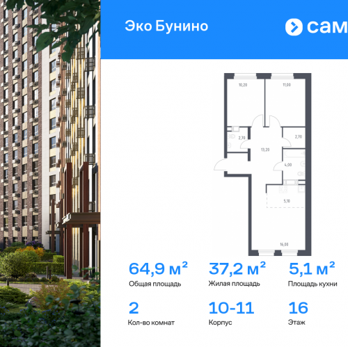 2-комн квартира проспект Куприна, 30к1