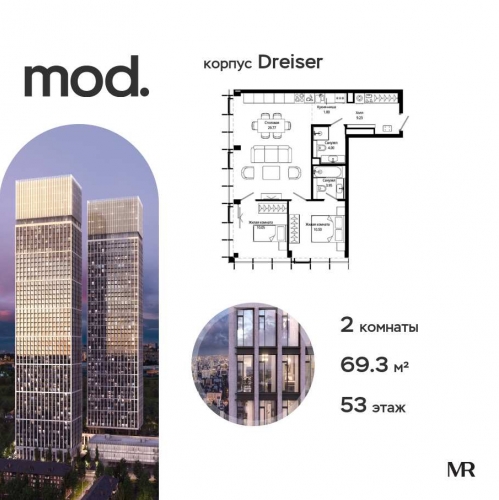 2-комн квартира внутригородская территория муниципальный округ Марьина Роща, 4-я улица Марьиной Рощи, дом 10