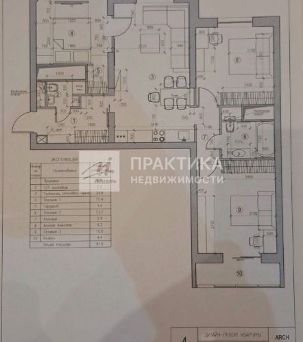 3-комн квартира Красногорск, улица Спасская, 1к2