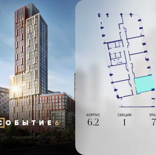 1-комн квартира ул. Лобачевского, корп. 6.2
