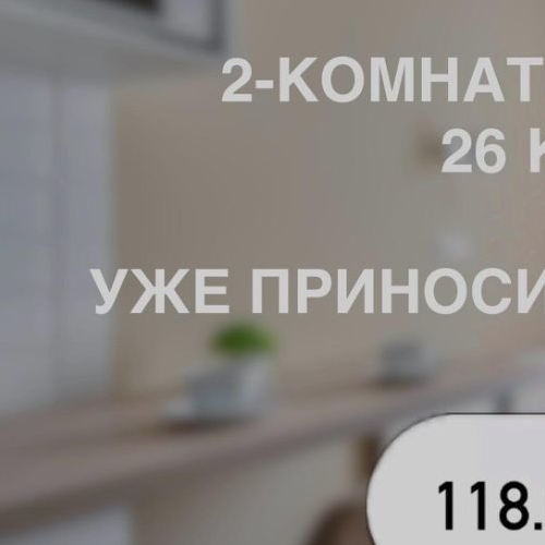 2-комн квартира Волоколамское шоссе, 71/22к3