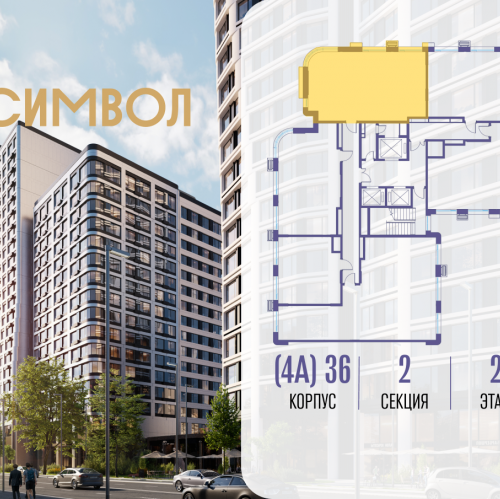 2-комн квартира ул. Золоторожский Вал, вл. 11, стр. 46