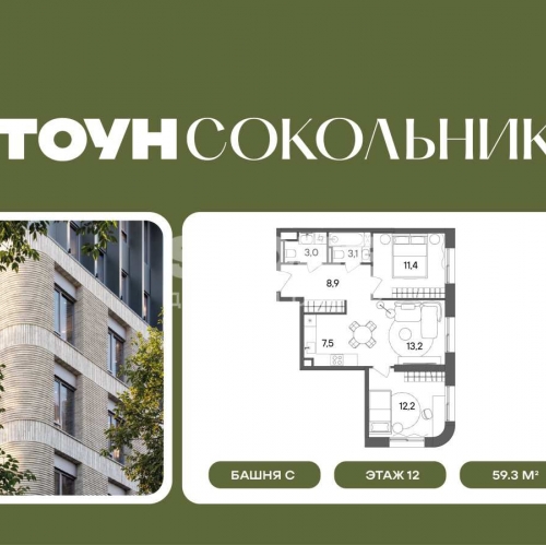 2-комн квартира Гастелло, 32
