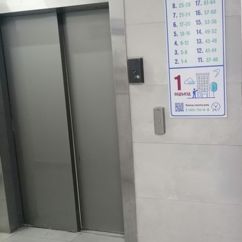 1-комн квартира Балашиха, Северный проезд, 15