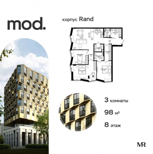 3-комн квартира внутригородская территория муниципальный округ Марьина Роща, 4-я улица Марьиной Рощи, дом 10