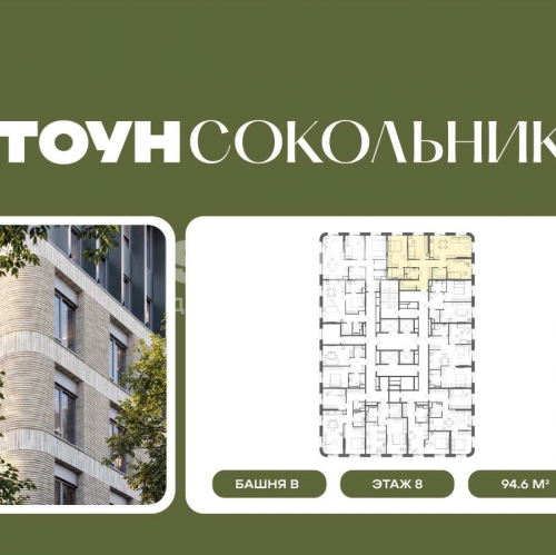 3-комн квартира Гастелло, 32