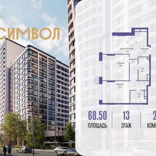 2-комн квартира ул. Золоторожский Вал, вл. 11, стр. 46