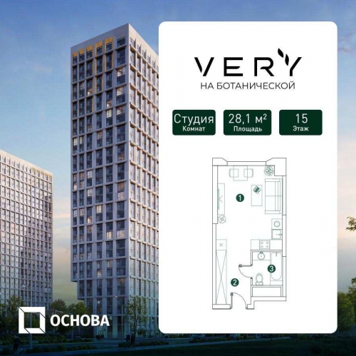 Студия Ботаническая ул., вл.29