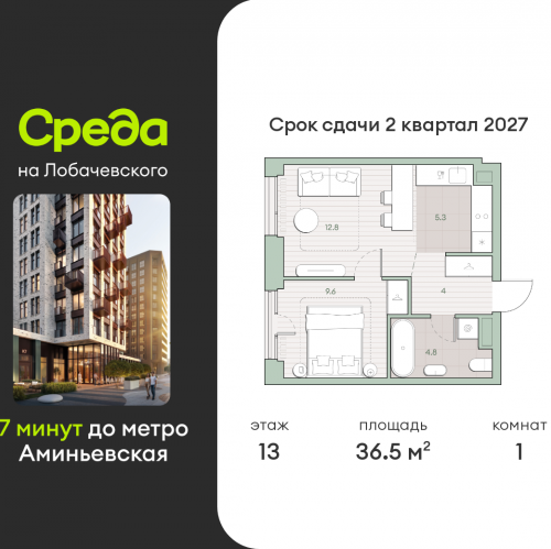 1-комн квартира Очаковское шоссе