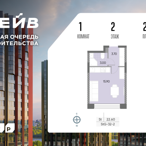 Студия Борисовские Пруды ул,  д. 1