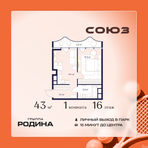 1-комн квартира Сельскохозяйственная ул., 26, стр. 11