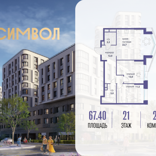 2-комн квартира ул Золоторожский Вал, вл. 11, корп. 32
