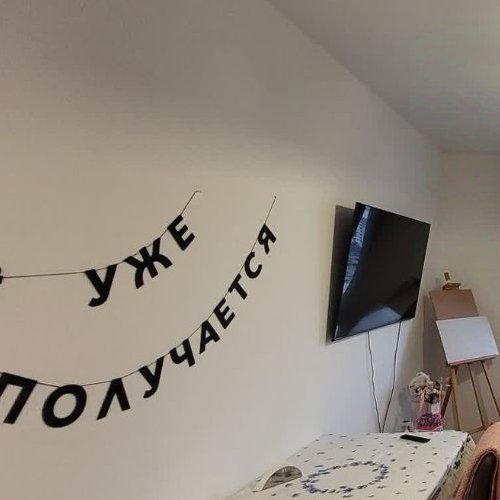 1-комн квартира Одинцово, улица Каштановая, 16к1