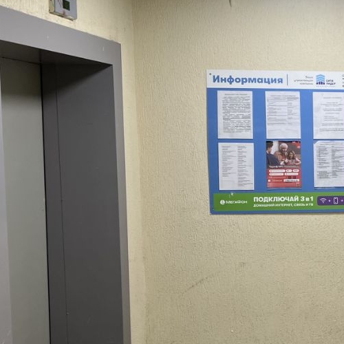 3-комн квартира 6-я Радиальная улица, 7/1к1